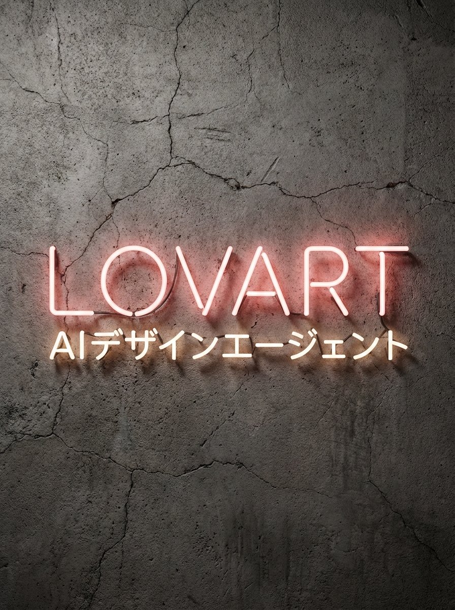 Neon Sign Text on Concrete Surface