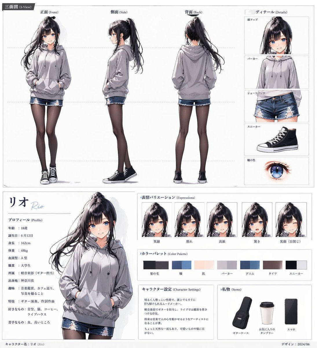 角色动漫冷调