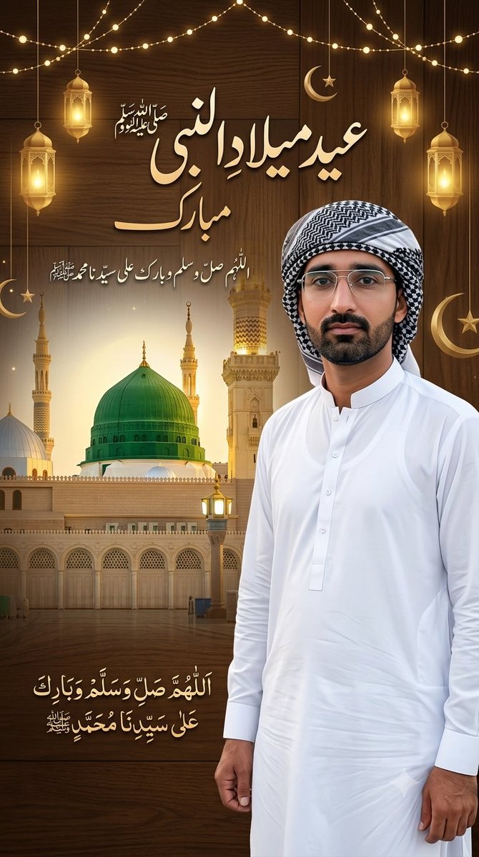 Professional Eid Greeting Poster