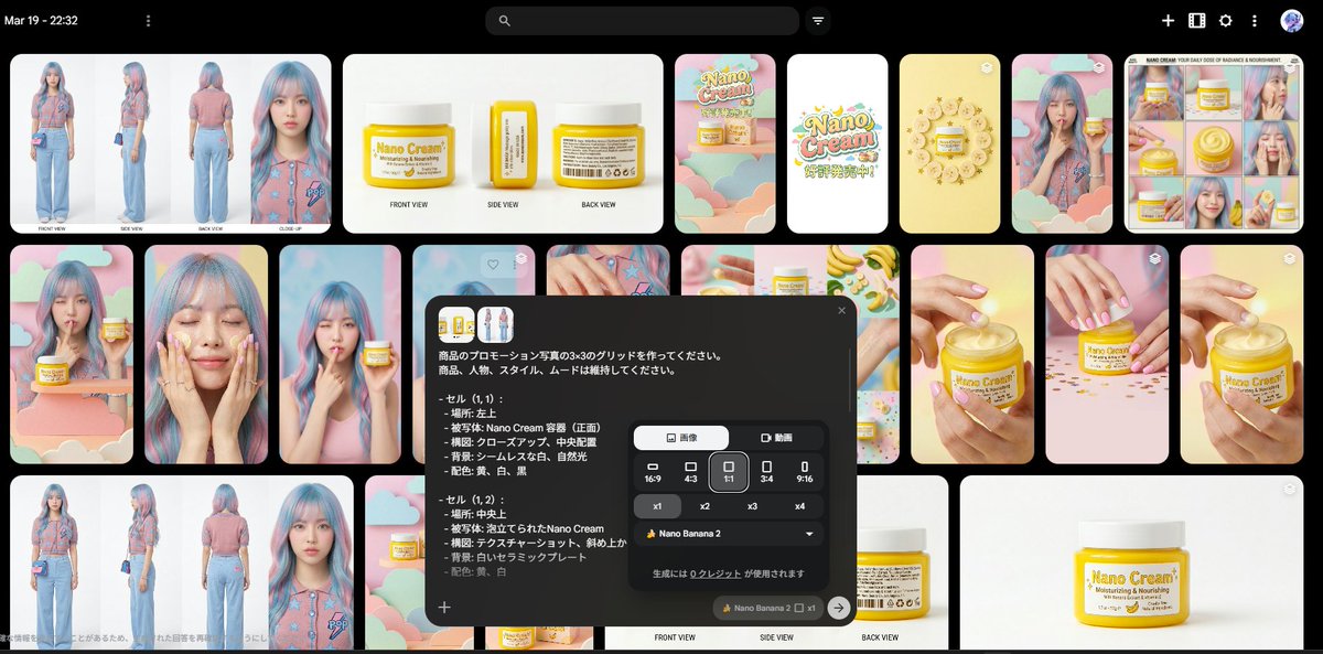 Nano Banana 2 Grid Photo Generation Prompt