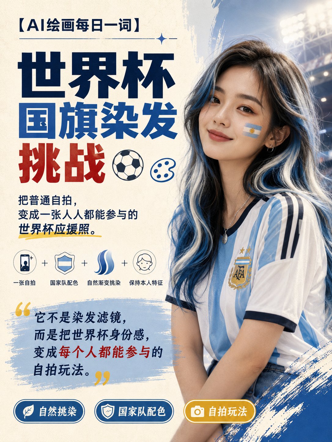 2026世界杯开幕当天,梅西在Instagram发布了一条视频。