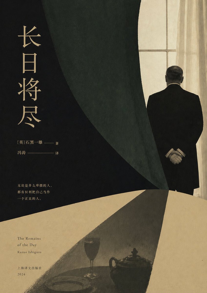 极简主义文学小说封面