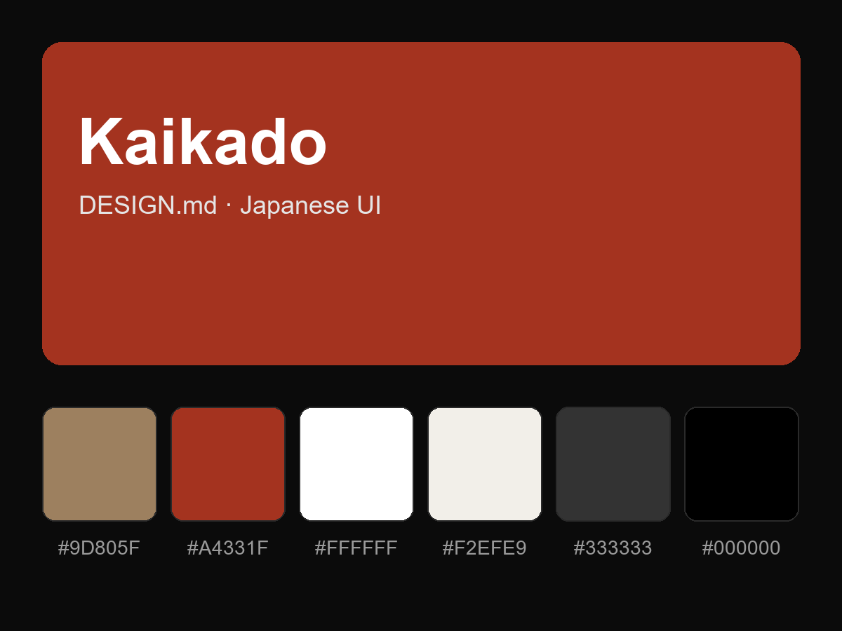 Kaikado Style Design System (DESIGN.md, Japanese UI)