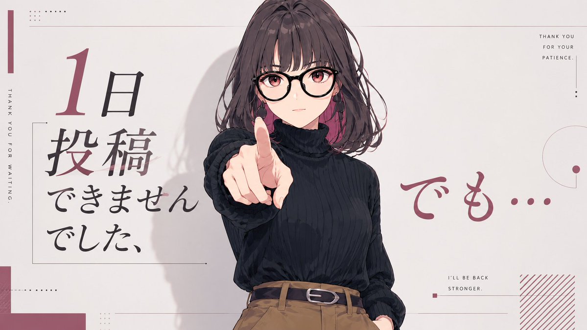 女性动漫极简