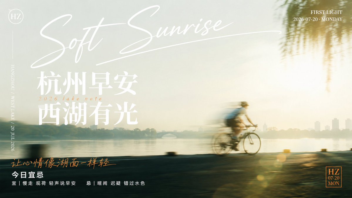 风景电影感像素城市温暖优雅