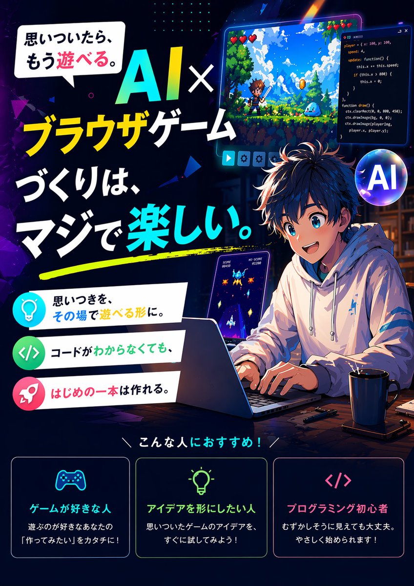 Square Professional Ad Poster