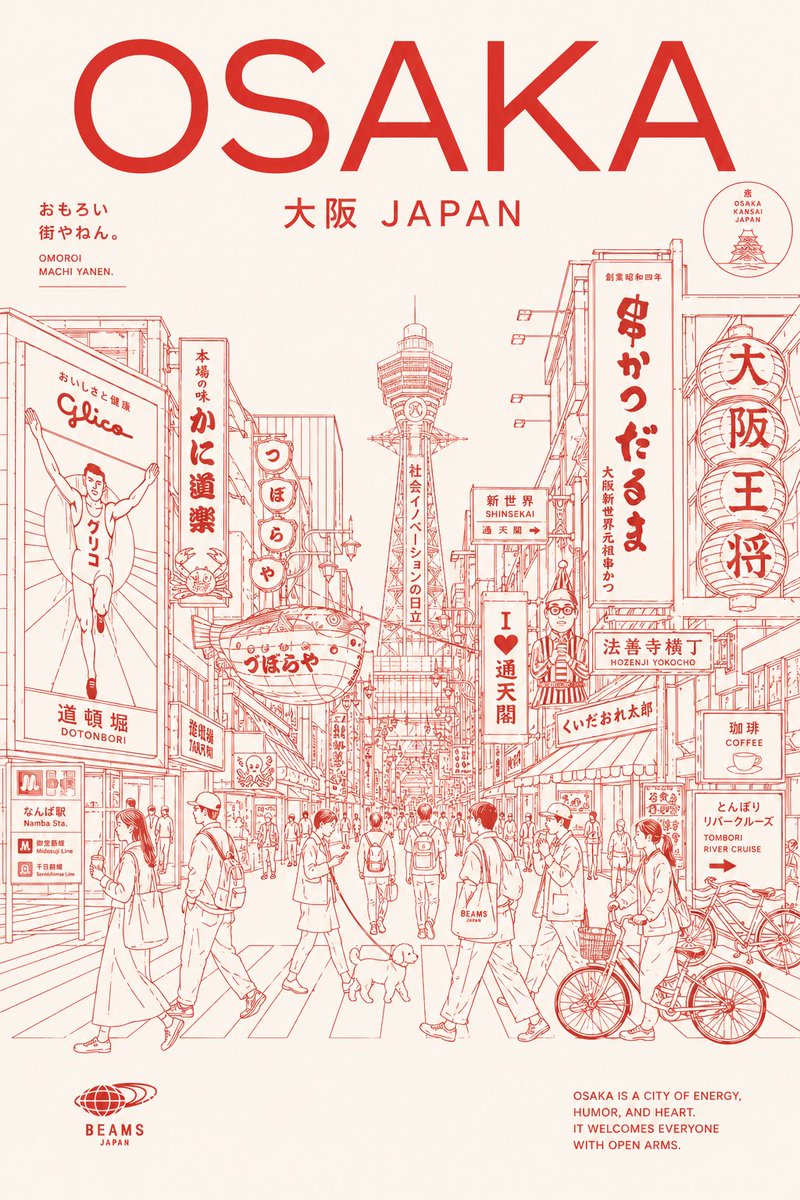 狗插画海报城市复古