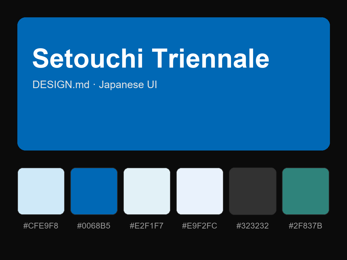 Setouchi Triennale (ART SETOUCHI) Style Design System (DESIGN.md, Japanese UI)