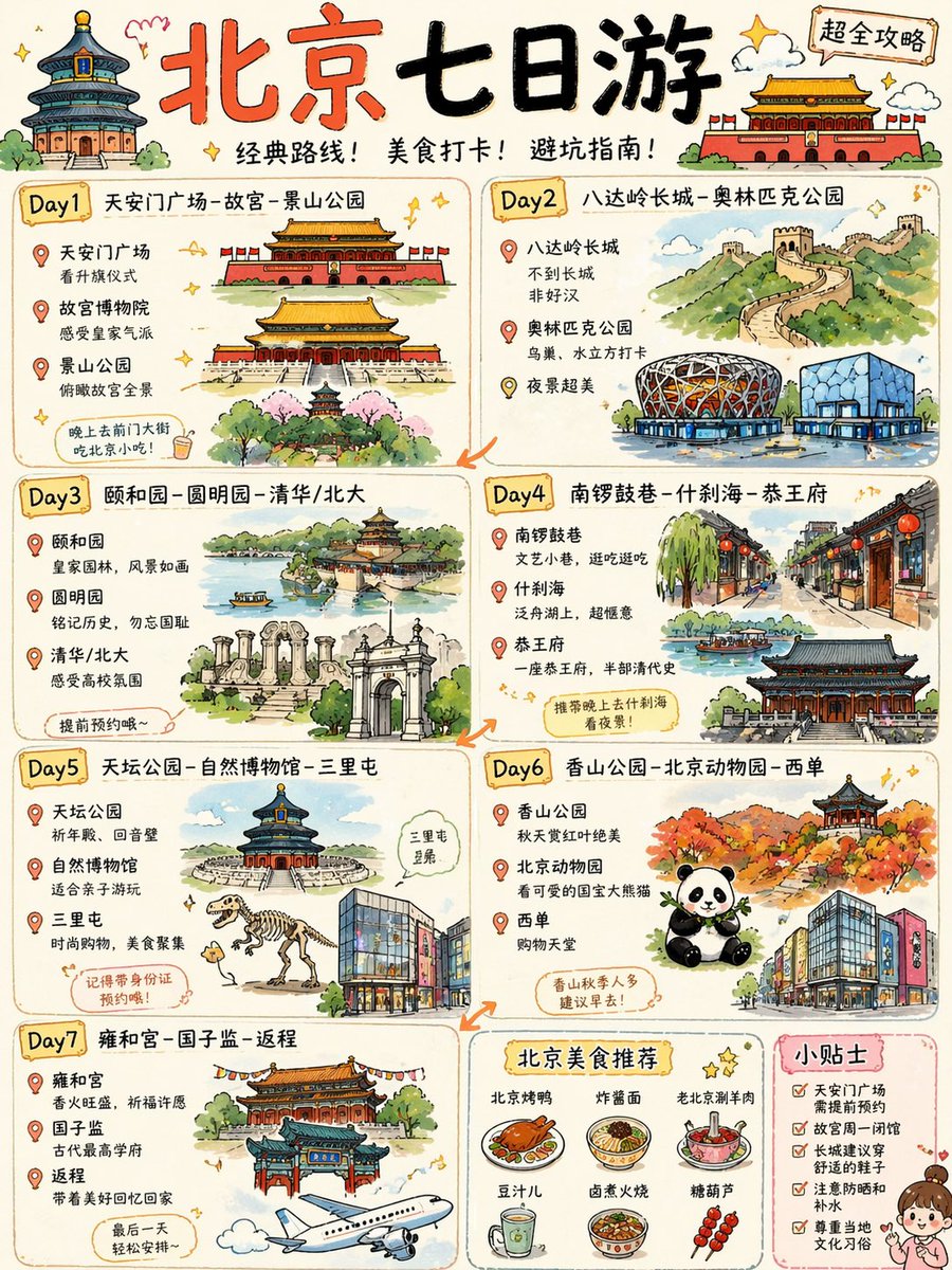 女孩插画水彩夜景山可爱