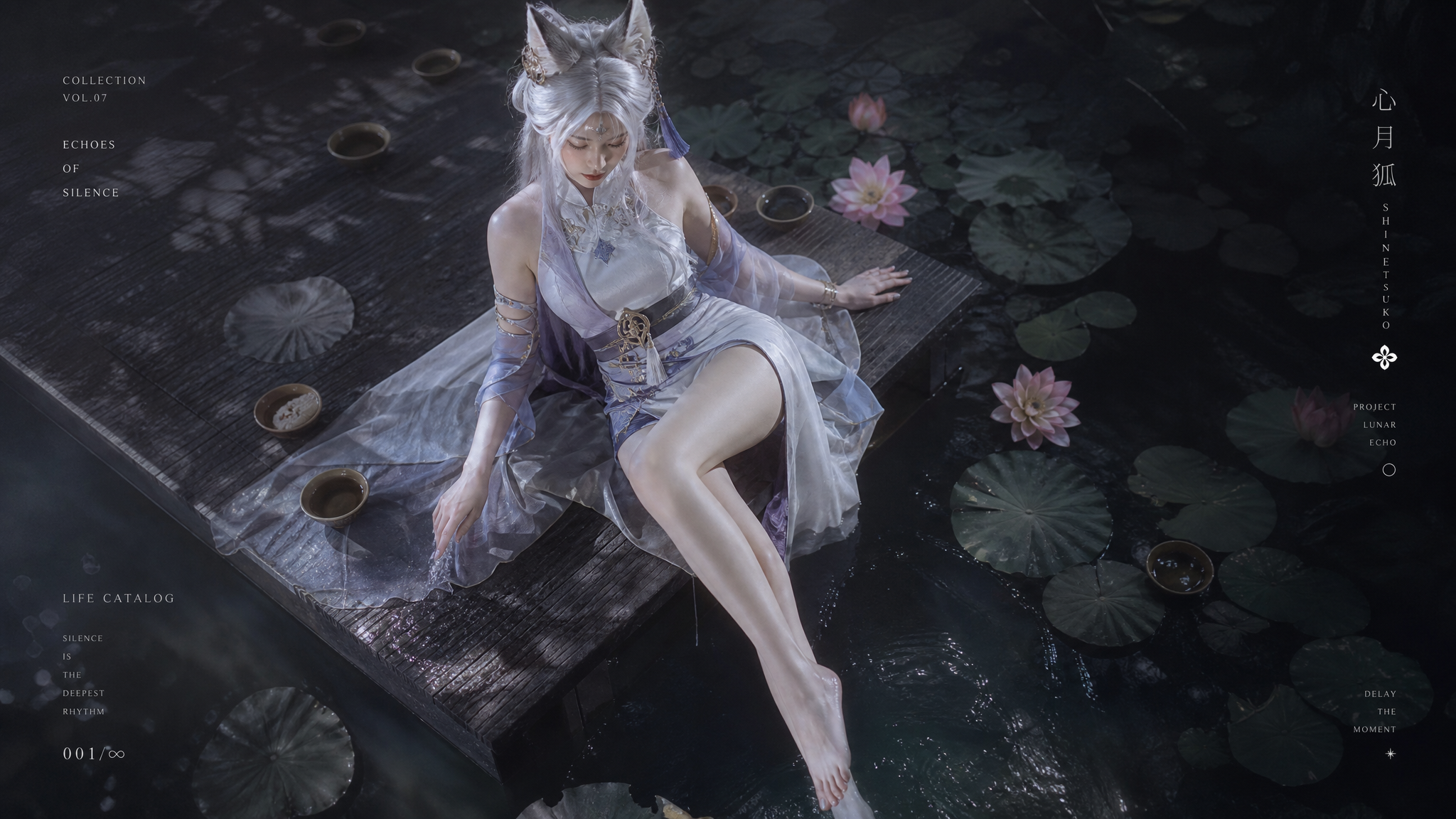 鸣潮心月狐成年角色真人COS,极简渐变背景高端概念人像,极简…