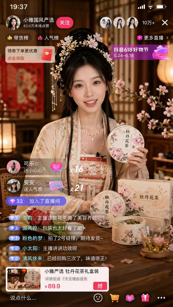 女性UI包装室内