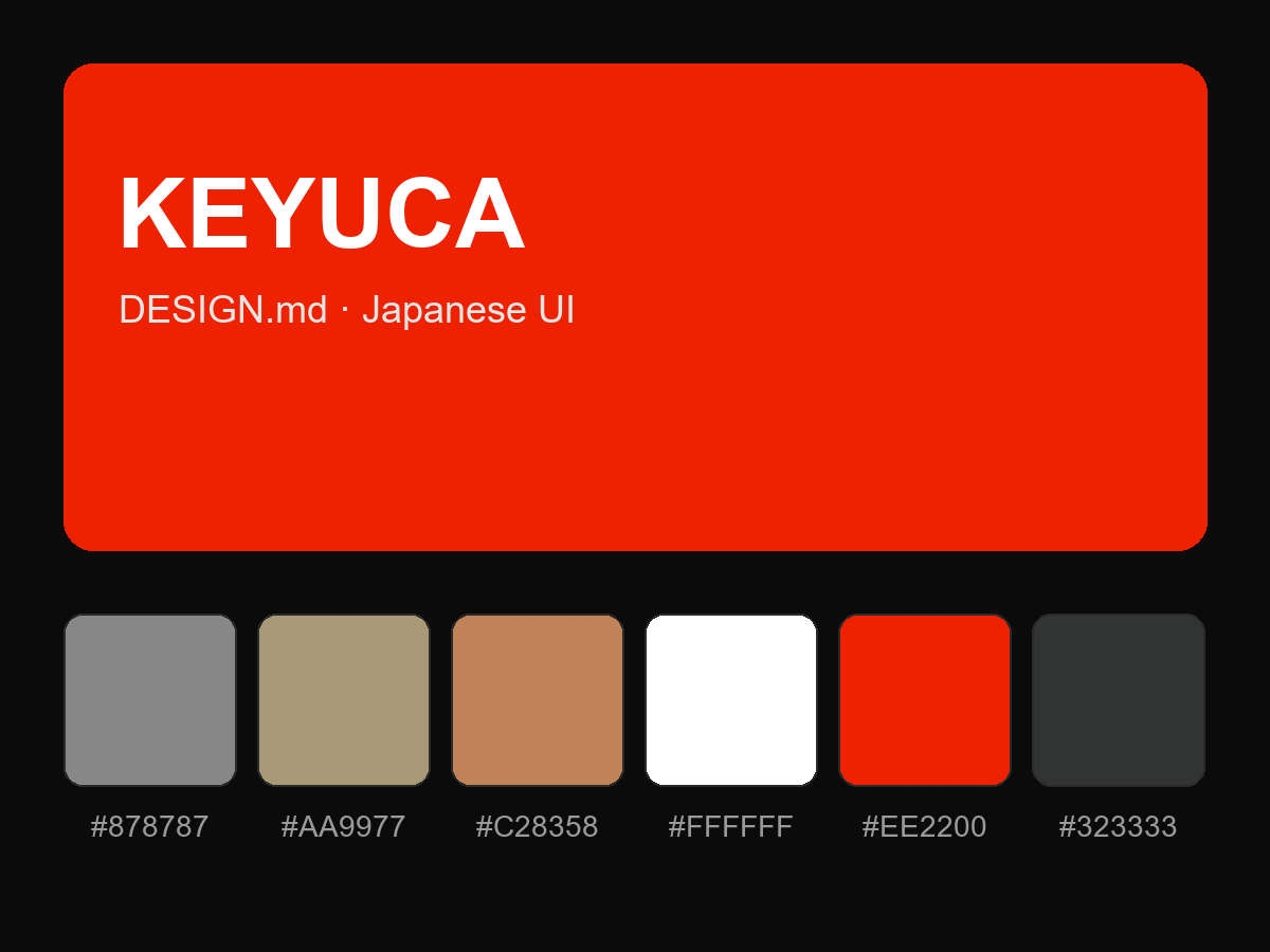 KEYUCA Style Design System (DESIGN.md, Japanese UI)