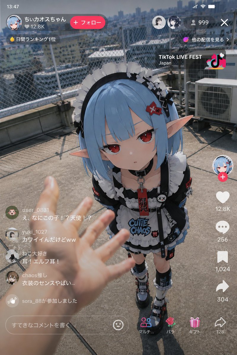 精灵动漫写实城市可爱