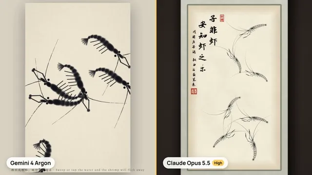 齐白石水墨互动画