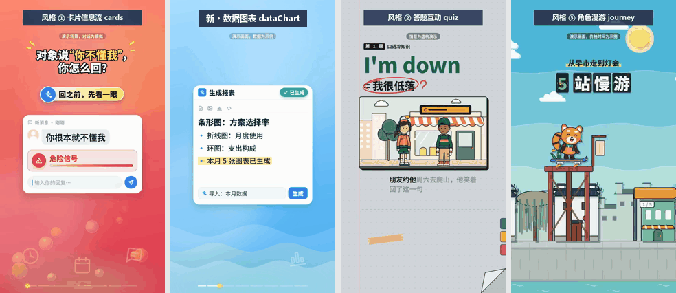 精酿 BrewReel · 竖版宣传片与讲课视频 Skill