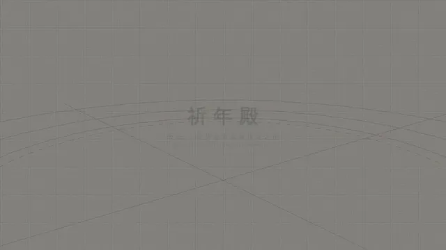 天坛祈年殿线描上色