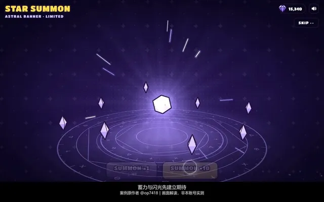 竖版产品使用说明视频