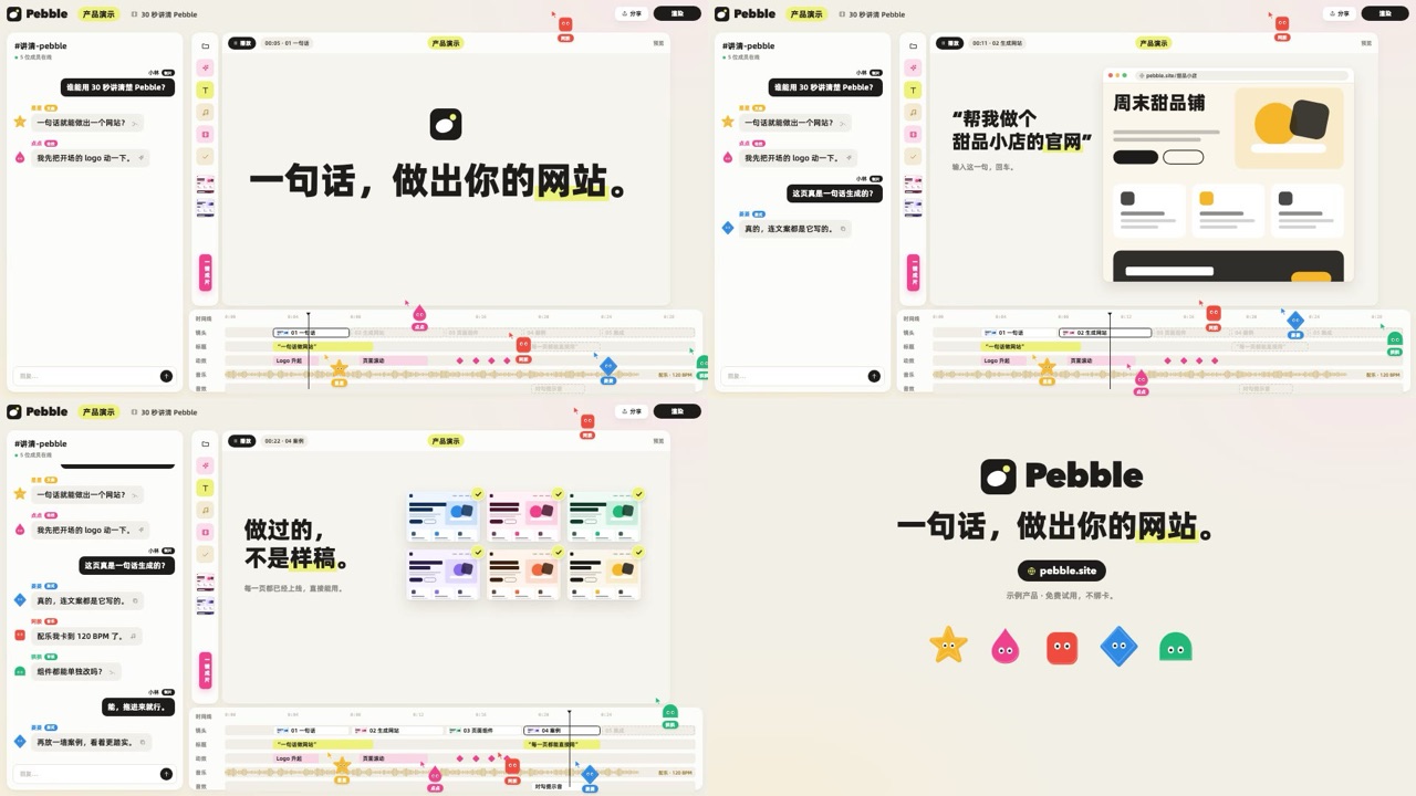 蔚蓝X 参考视频风格蒸馏 Skill