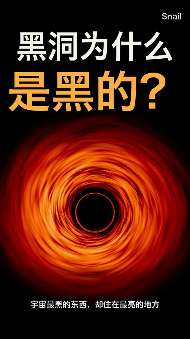 通用科普讲解视频模板