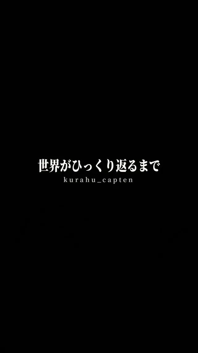 EVA标题卡风竖屏歌词视频